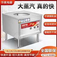 Energy Saving Steam Buns Furnace Commercial Gas Bun Steamer Full-Automatic Electric Steamed Buns Steamed Vermicelli Roll Machine Steamed Buns Dedicated Steaming Oven