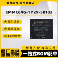 EMMC64G-TY29-5B102 64GB Kingston eMMC Packaging FBGA153 Flash Memory Chip