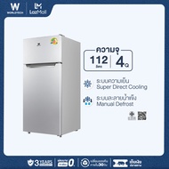 Worldtech ตู้เย็น 2 ประตู ขนาด 4 คิว รุ่น WT-MRF-112W_SIL ความจุ 112 ลิตร  ตู้แช่ ตู้เย็น 2 ประตู  ร