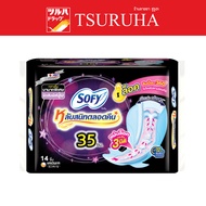 Sofy Tight Night 35 cm. 14pcs/Sofy Body Fit 35 cm 14 pcs