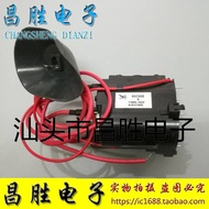[Changsheng Electronics] Original Changhong TV TV High Voltage Package BSC80B6 = BSC80B2