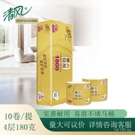 10Volume b20a8j2Golden Wood Breeze Pack180Gram household paper4Roll toilet paper D3IS