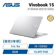 【安欣3年保】ASUS Vivobook 15 X1504VA-0031S1335U 酷玩銀 華碩13代玩勝強悍筆電/i5-1335U/Iris Xe/8GB/512G PCIe/15.6吋 FHD/W11【筆電高興價】【整新福利品】