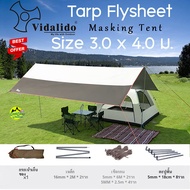 ฟลายชีท Vidalido Tarp ทาร์ป  ทรงสี่เหลี่ยม ขนาด 3x4 ม. Flysheet Trap สำหรับกันน้ำ กันแดด พร้อมอุปกรณ