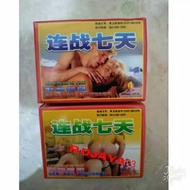 Lian Zhan qi Tian Berkualitas