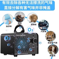 Ozone Generator Household Air Purifier Deodorization Disinfection Ozone Disinfection Machine