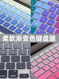 Gradient Color Keyboard Film Protective Case for Apple Laptop Macbook11Air 12Inch 13.3 Inch 13Pro 16