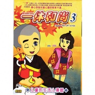 The Cunning Monk Smart Ikkyu San 一休和尚 Box 3 Vol.261-297End Japanese Anime DVD Chinese Dub Region All