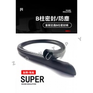 Car Door Sound Insulation Strip B-Pillar Dedicated Rubber Reduce Wind Noise A-Pillar C @-