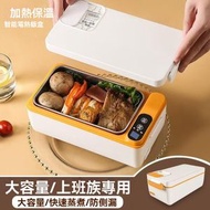 Others - 免加水充電加熱飯盒 - 午餐盒 便當盒 USB充電學生大容量電熱保溫飯盒 304內膽家用上班族熱飯熱菜神器野餐飯盒-柑橘黃送保溫袋