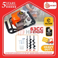 HILTEM EARTH AUGER W/4", 6", 8" BIT SET (63CC) (HT-PEA 6300)/ HEAVY DUTY/ MESIN GERUDI KOREK TANAH