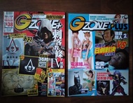 Game Zone GZone +香港電玩 動漫雜誌 ACG 2013年10月 404期 ps Playstation xbox 美孚元朗天水圍交收