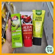 Made in Korea woomtree Korean BBQ pork belly sauce samgyeopsal ssamjang gochujang wasabi bibimbap sa