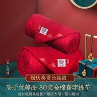 Jiangnan Ancient Charm Silk Duvet 100% Mulberry Silk Wedding Duvet Jiangnan Ancient Charm Silk Duvet