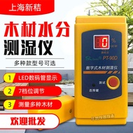 [Special Offer] Wood Moisture Meter Moisture Detector Moisture Meter Moisture Meter PT90B PT90C PT90