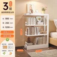 圖書館書架 鋼制寬25cm窄邊可調層書櫃 客廳家用置物架 多層收納架 （平行進口）（快遞送貨上門）