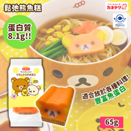 Rilakkuma鬆弛熊魚糕 (65g) |火鍋|火鍋配料|魚糕|魚板|魚蛋
