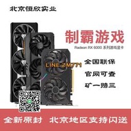（可開發票）藍寶石RX6750GRE RX9070XT RX9070/7800XT/7650gre極地白色顯卡