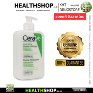 CeraVe Hydrating Cream-to-Foam Cleanser ล้างเครื่องสำอาง ทำความสะอาด ผิวหน้า ผิวธรรมดา ผิวแห้ง