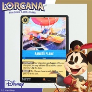 Ranger Plane (Item) EN12 167/204 Rare (Wilds Unknown)-Disney Lorcana (Disney Lorcana)