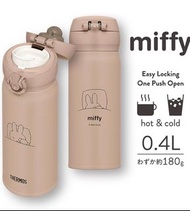 日本直送🇯🇵Thermos保溫瓶400ml (Miffy / Minnie)