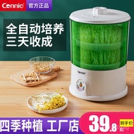 Mung Bean Sprout Maker Automatic Bucket Large Capacity Pot Smart Small Jar Home Use Homemade Bean Sp