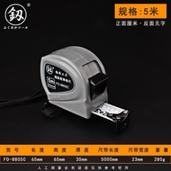 Brand Fukuoka Tool Steel Tape Measuring Tape 5M 5M Household Measuring Manual Tool FON8805C Woodwork