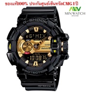 Casio G-Shock นาฬิกาข้อมือผู้ชาย สีดำทอง สายเรซิ่น รุ่น GMIX GBA-400-1A9 . ของแท้100%  ประกันศูนย์เซ็นทรัลCMG 1 ปี