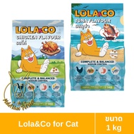 [MALETKHAO] Lola&Co (โลล่าแอนด์โค) ขนาด 1 กิโลกรัม อาหารแบบเม็ด