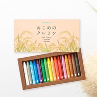 【mizuiro】日本米製無毒環保蠟筆 (16 色) 兒童玩具 畫畫