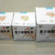 Bao Shu Tang - Bao Fu Ling