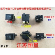 Suitable for Changhong TCL Haixincomjia Sharp LCD TV Power Switch Rock Switch RS601D
