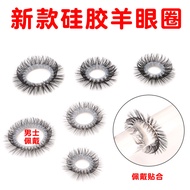 ＃男硅胶羊眼圈锁环眼睫毛圈龟环皮环成玩具性用Men's silicone sheep eye ring lock ring eyelash ring turtle ring leather ring 