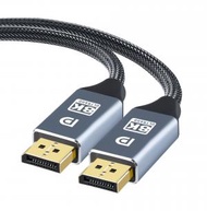 SUMILABEL - 8K 超高清 DisplayPort DP 1.4 鍍金影像傳輸線 DP TO DP - 太空灰色 1.5米長