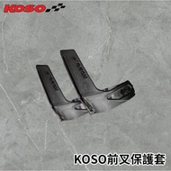 Sym Motors koso Front Fork Protective Case (No Soil Sealing) Retaining Water-Cooled BWS Cygnus 4MICA