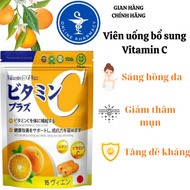 [Genuine] Japanese Pluzz Vitamin C supplement pills for skin whitening and increased resistance (zip