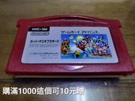 (遊戲BOY) 95K7 日本製 GBA 超級瑪莉歐兄弟 紅白機 復刻版 正日版 直購價110 購滿2件 滿1000元