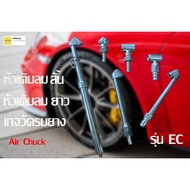 Air Pump Head Tire Chuck Short Long Pressure Gauge Model