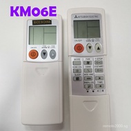 Mitsubishi Aircon Remote Control Mitsubishi Remote KM05E KM06E KM 09G KD05D SG10 KM05B KM05F KD06ES KD07BS KP07BS KP06DS KM07 KM09A KM09B KM 09G KM05E KD05D KM15C KM15D KM06E