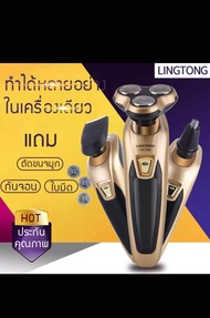 เครื่องโกนหนวด ที่ตัดขนจมูก เครื่องโกนขน 3 in 1 ที่โกนหนวด เครื่องโกนหนวดไฟฟ้าแบบแห้งและเปียก มีดโกนหนวด โกนหนวด เครื่องโกนหนวดไฟฟ้า โกนหนวดไฟฟ้า ที่โกนขนจมูก เปลี่ยนได้3หัว กันน้ำได้ มีแบ็ตในตัว ชาร์จได้ โกนหนวด กันจอน ตัดขนจมูก Super Marie