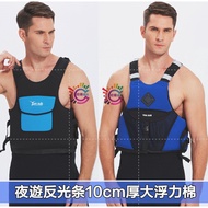 ️ ️ ️ Life Jacket Adult Life Jacket Swimming Equipment Buoyancy Vest Buoyancy Jacket Swimming Vest F
