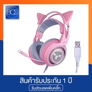 OKER G951 Pink 7.1 Surround Sound Gaming Headphone หูฟังเกมมิ่ง - (Pink)