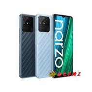 ○南屯手機王○ realme narzo 50A 4G+128G 6000mAh 超大電量【宅配免運費】