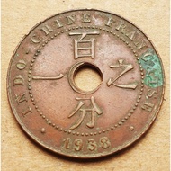 Ancient Lucky Coin Hundred Division of the Year [Mr. Dia 1938 God of Wealth 1939]