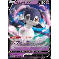 Pokemon TCG Indeedee V 084/190 RR (Japanese)