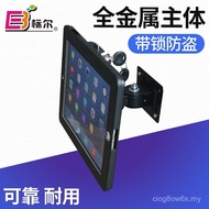 Pendakap Pelekap Dinding PC Tablet Pendakap Tablet Anti-Kecurian Pendakap PC Tablet Berbilang Sudut 