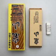 Whetstone Imanishi Arashiyama Grit 6000 FINISHING STONE