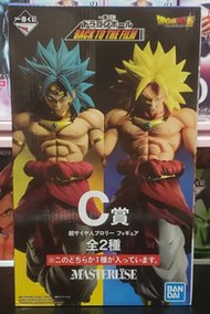 龍珠 一番賞 C賞 布羅利