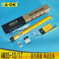 Motor Tirai Gelek Elektrik Aoke AM35-10/17 Motor Tiub Luaran Senyap Standard