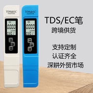 TDS-3 Water Quality Test Pen Water Purifier Tap Water Quality Monitoring Detector tds Water Quality 